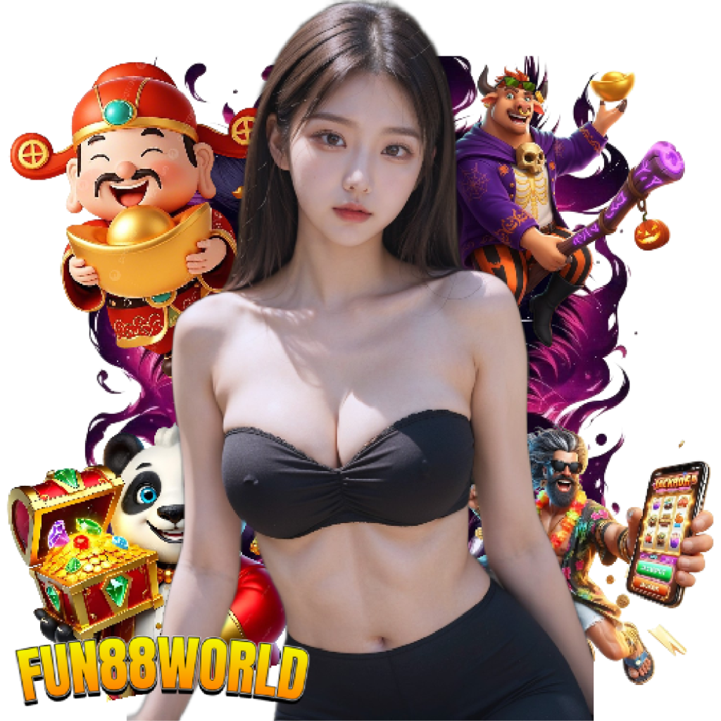 fun88world สล็อตออนไลน์